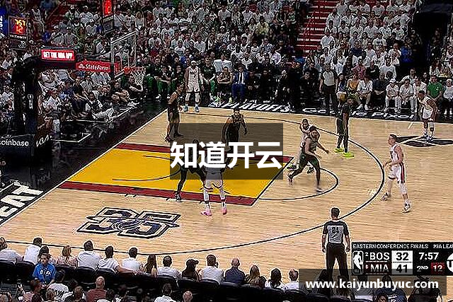 知道开云